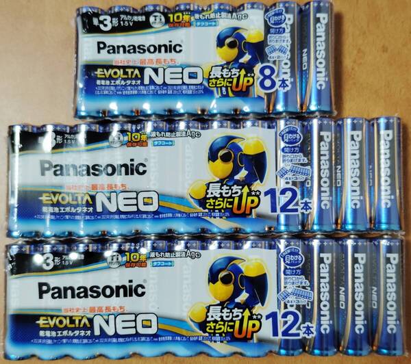 【激安・送料無料】Panasonic製 EVOLTA NEO(エボルタ ネオ)単3形 8本パック×1個 12本パック×2個【単3アルカリ乾電池 計32本】