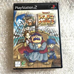 トルネコの大冒険3不思議のダンジョン PS2 PlayStation2 ゲーム ドラクエ ドラゴンクエスト シリーズ プレステ2 ソフト 本体 ポイント消化