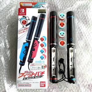 バンダイナムコ ゲーム周辺機器 太鼓の達人 フィットバチ For Nintendo Switch BANDAI NAMCO ニンテンドースイッチ コントローラー 任天堂