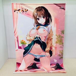 アイベヤ 速水綾希 あざらしそふと A1 タペストリー 86×60センチ A6