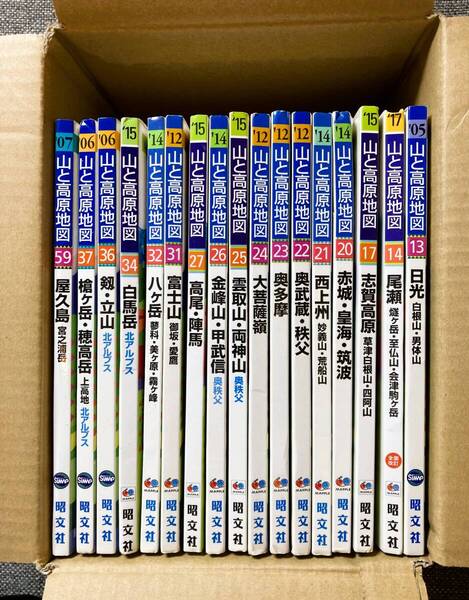 【送料無料】山と高原地図 まとめて17冊セット★富士山 上高地 槍ヶ岳 穂高岳 尾瀬 八ヶ岳 白馬岳 他
