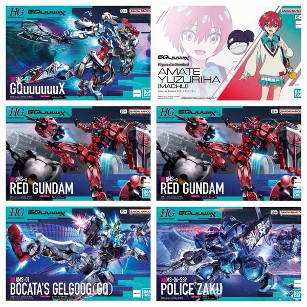 HG GQuuuuux 軍警ザク 赤いガンダム×2 マチュ ゲルググボカタ機 新品 ジークアクス 6個セット