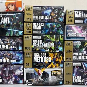 新品ゼータシリーズ 17個まとめ売り メタス、パラスアテネ、ギャプラン、サイコガンダム、ハンブラビ、ボリノークサマーンなど