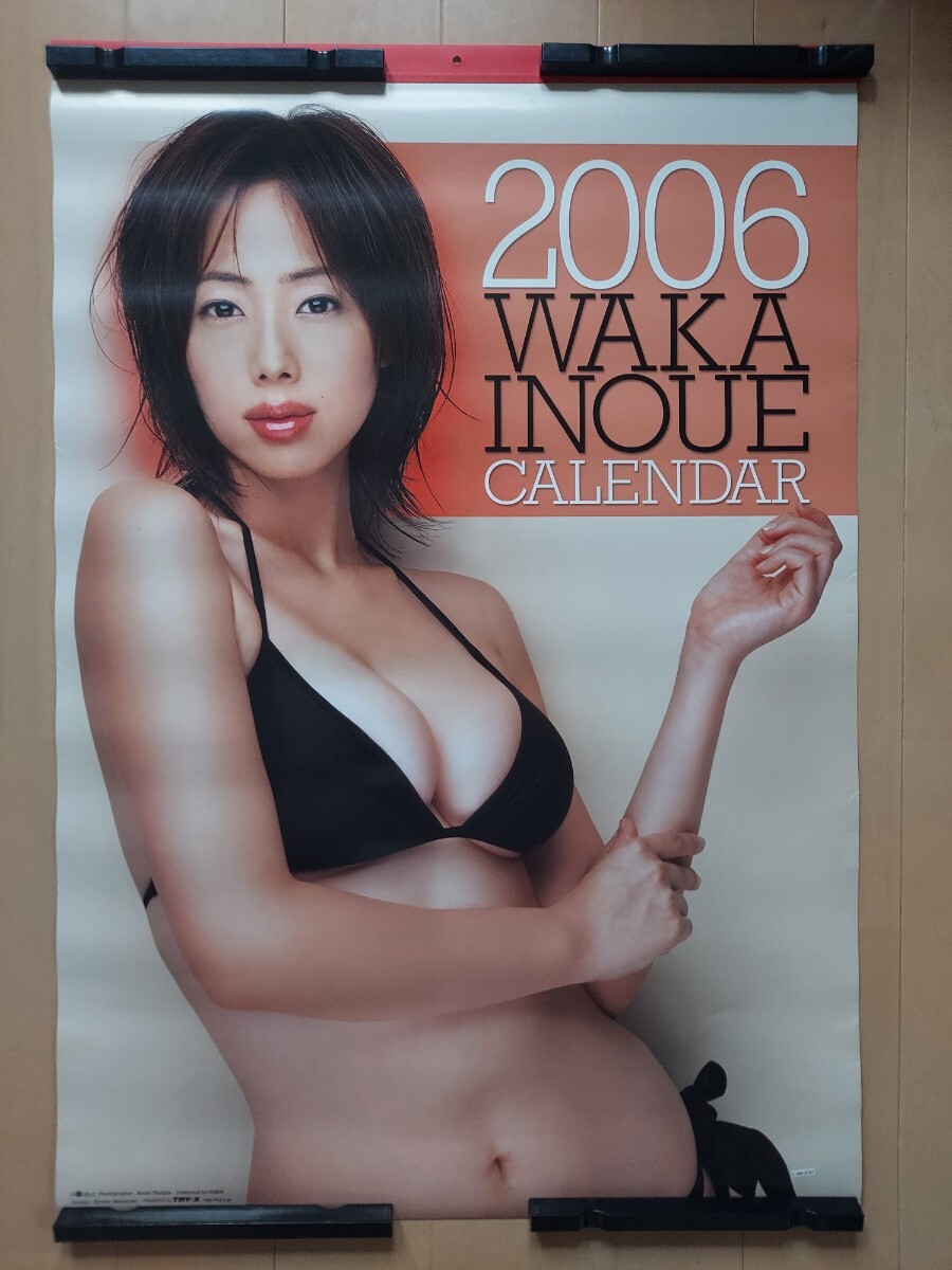 2025年最新】Yahoo!オークション -#井上和香の中古品・新品・未