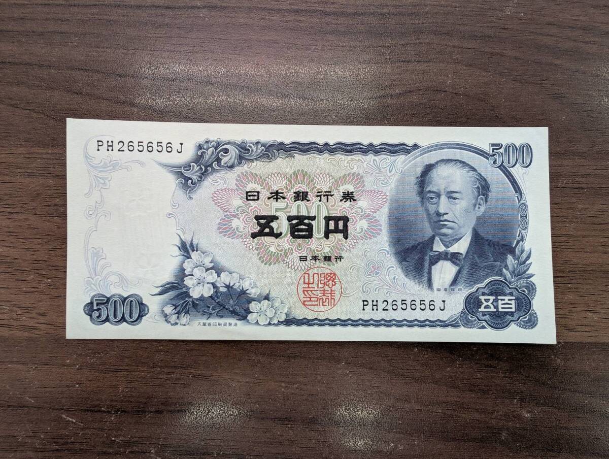 五百円札 500円札　100枚 連番　未使用品 Yahoo!オークション - 500円札 五百円札 100枚束 ピン札 連番