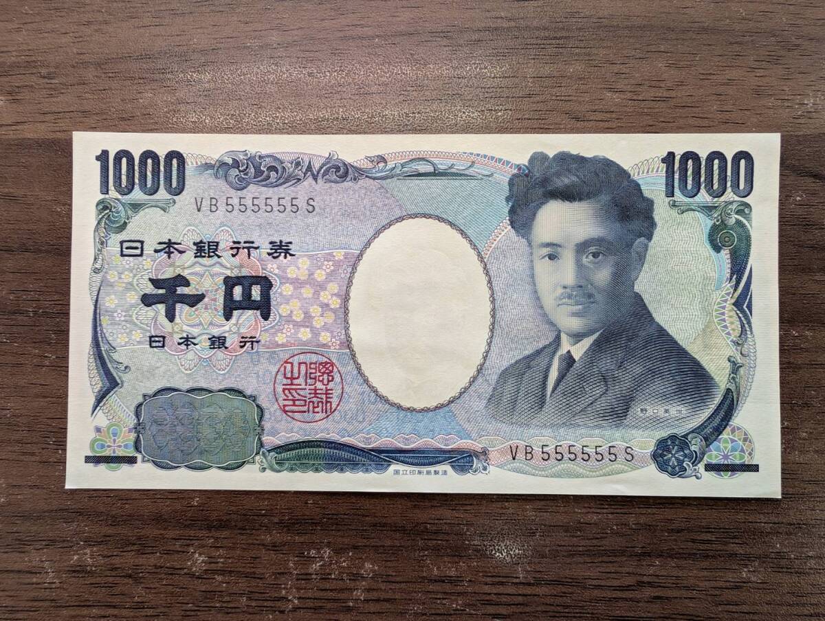 珍番　ゾロ目　インドネシア　旧紙幣　123456番　PMG64 鑑定済み　未使用 珍番 ゾロ目 インドネシア 旧紙幣 123456番 PMG64 鑑定済み 未
