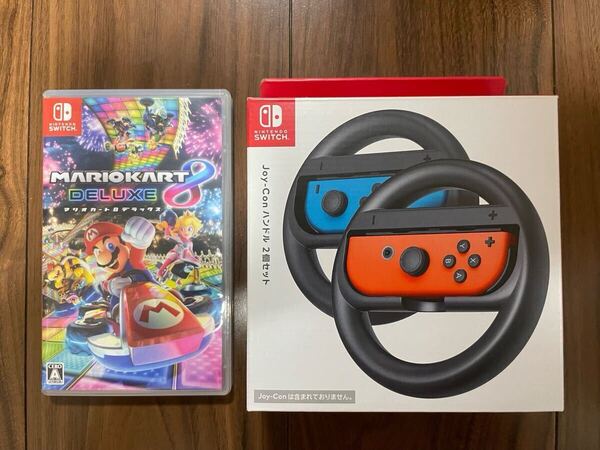即決!送料無料!美品!任天堂 Switch マリオカート8デラックス Joy-Conハンドル セット