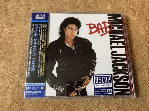 新品未開封 高音質国内盤Blu-spec CD2 MICHAEL JACKSON マイケル・ジャクソン BAD バッド 送料無料
