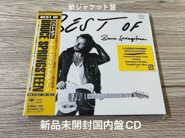 新品未開封紙ジャケット国内盤CD Bruce Springsteen Best Of Bruce Springsteen ベスト・オブ・ブルース・スプリングスティーン 送料無料
