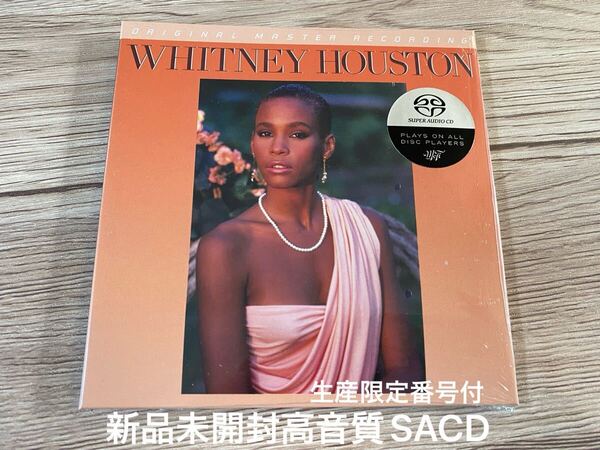 新品未開封 高音質SACD MFSL Mobile Fidelity Whitney Houston ハイブリッド Hybrid ホイットニー・ヒューストン 紙ジャケ 希少輸入盤