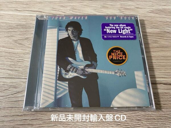 新品未開封 輸入盤CD ジョン・メイヤー - ソブ・ロックJOHN MAYER - SOB ROCK 送料無料