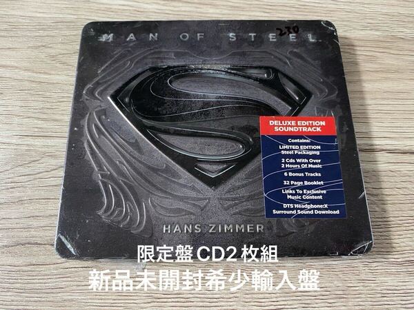 新品未開封 デラックス輸入盤CD2枚組 ハンス・ジマー Man of Steel -Deluxe Edition マン・オブ・スティール Hans Zimmer サントラ OST