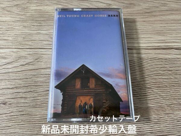 新品未開封 希少 輸入盤カセットテープ Neil Young Crazy Horse Barn ニール・ヤング バーン 送料無料