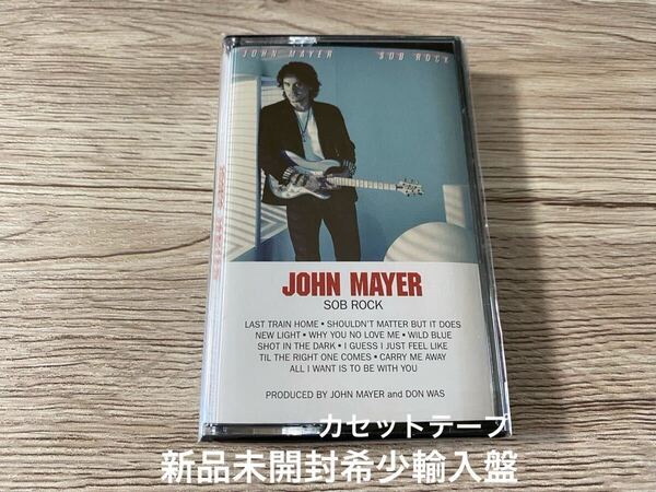新品未開封 希少 輸入盤カセットテープ ジョン・メイヤー - ソブ・ロックJOHN MAYER - SOB ROCK 送料無料