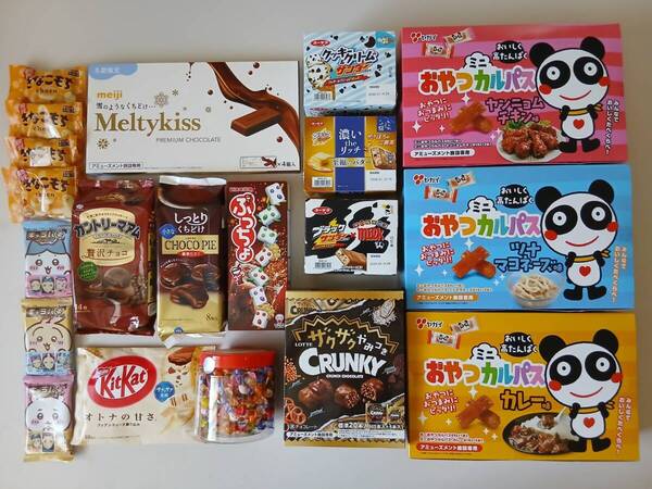 7/11まで 詰合総額から3800円引き!【 送料込み 】ブラックサンダー・おやつカルパス各3種とチョコ菓子の贅沢HAPPY SET