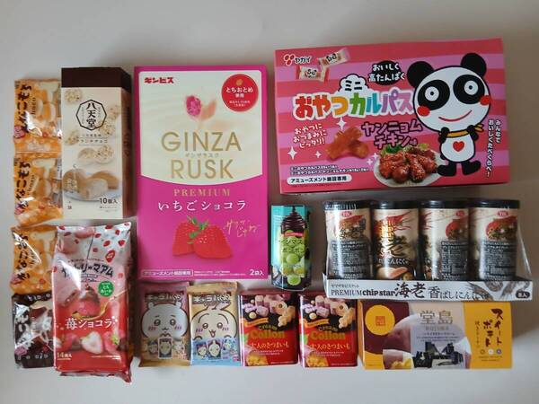 7/21最終 超絶特価!【 送料込み 】おつまみ系とドーナツ&チョコPACK