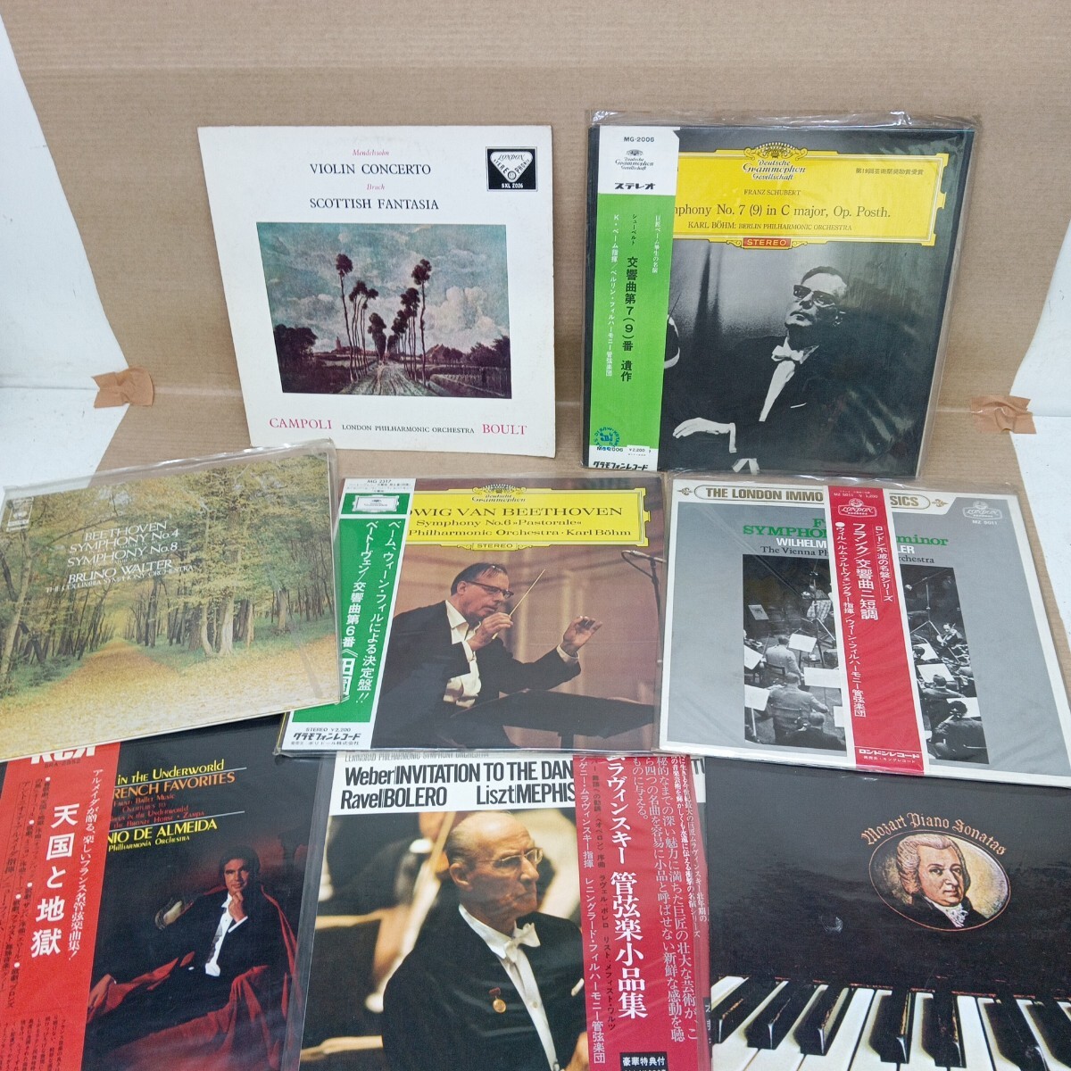 LP37枚 BOX(9LP) グラモフォン クラシック まとめ売り 大量 LP37枚 BOX(9LP) グラモフォン クラシック まとめ売り 大量