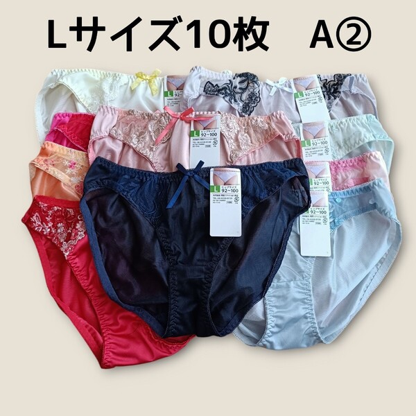 Lサイズ ショーツ10枚セットA② レディース パンツ ヒップ92cm〜100cm 新品未使用 トリコットショーツ ※1枚透け素材ショーツあり