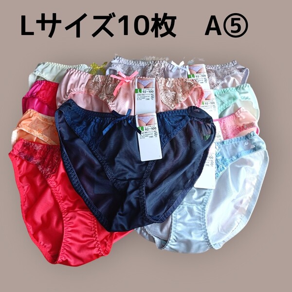 Lサイズ ショーツ10枚セットA⑤ レディース パンツ ヒップ92cm〜100cm 新品未使用 トリコットショーツ ※1枚透け素材ショーツあり