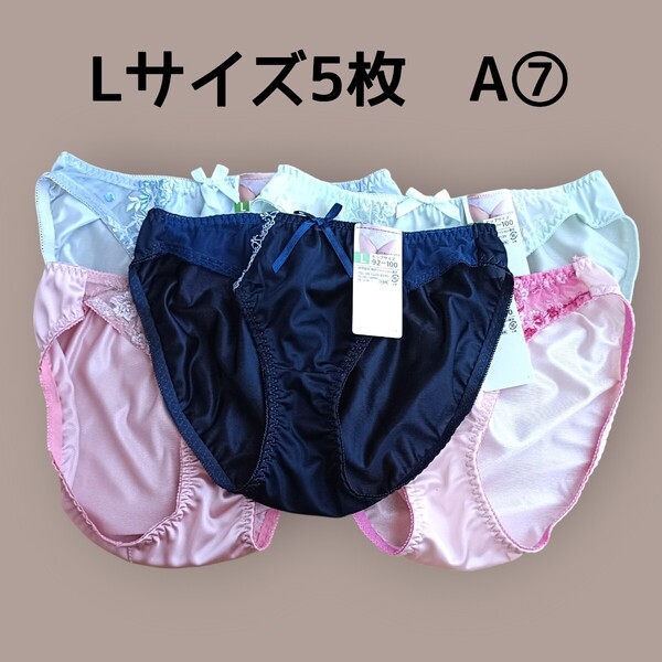 Lサイズ ショーツ5枚セットA⑦ レディース パンツ ヒップ92cm〜100cm 新品未使用 トリコットショーツ ※1枚透け素材ショーツあり