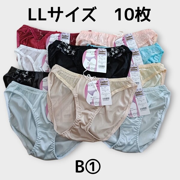 LLサイズ ショーツ10枚セットB① レディース パンツ ヒップ97cm〜105cm 新品未使用 トリコットショーツ