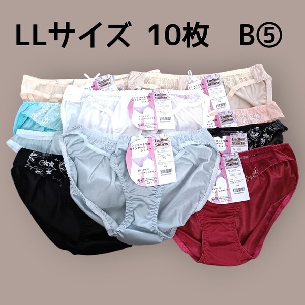 LLサイズ ショーツ10枚セットB⑤ レディース パンツ ヒップ97cm〜105cm 新品未使用 トリコットショーツ