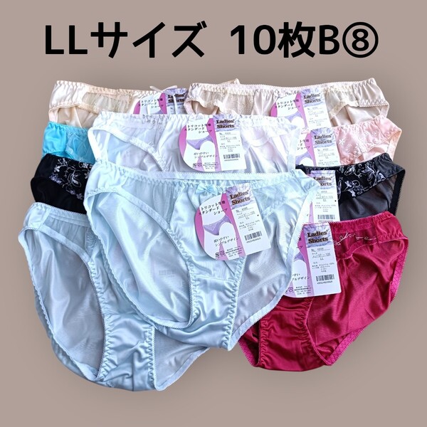 LLサイズ ショーツ10枚セットB⑧ レディース パンツ ヒップ97cm〜105cm 新品未使用 トリコットショーツ