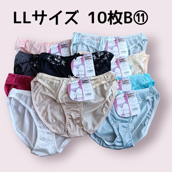 LLサイズ ショーツ10枚セットB⑪ レディース パンツ ヒップ97cm〜105cm 新品未使用 トリコットショーツ