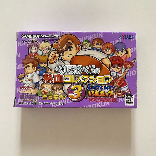 ゲームボーイアドバンス くにおくん 熱血コレクション3 GBA