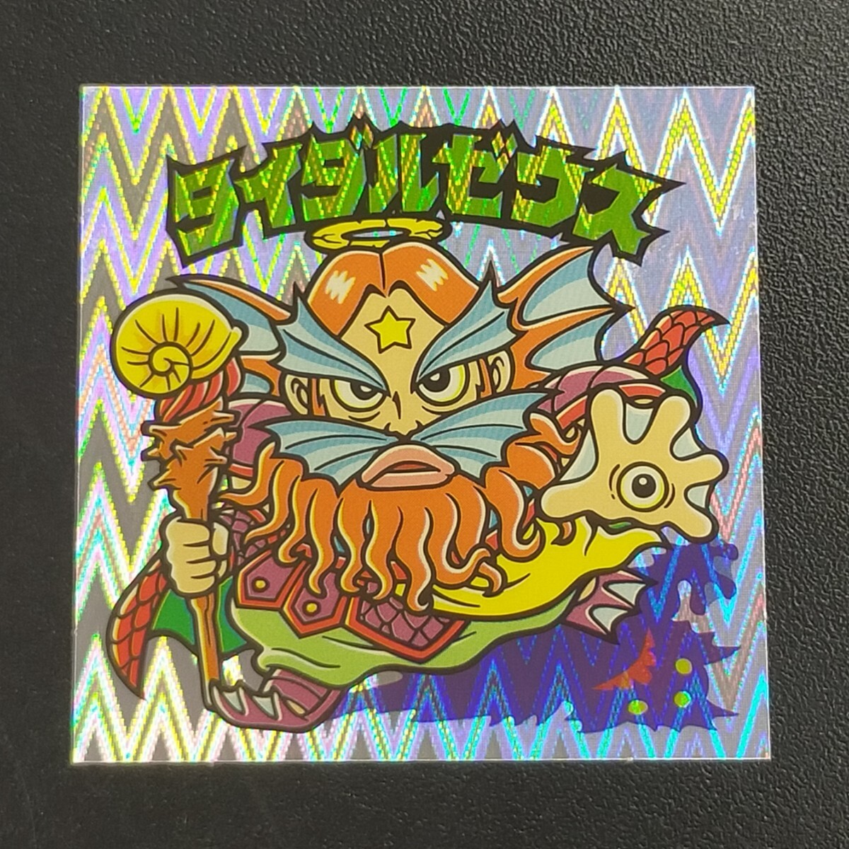 【テケオ】超元祖ビックリマン　３２弾 ３バージョン　クリアロゴコンプセット テケオ】超元祖ビックリマン 32弾 3バージョン クリアロゴ