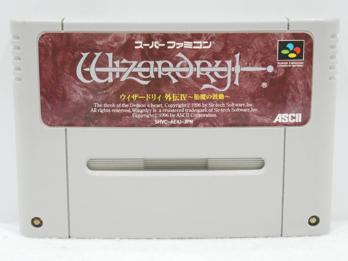 2025年最新】Yahoo!オークション -sfc ウィザードリィの中古品