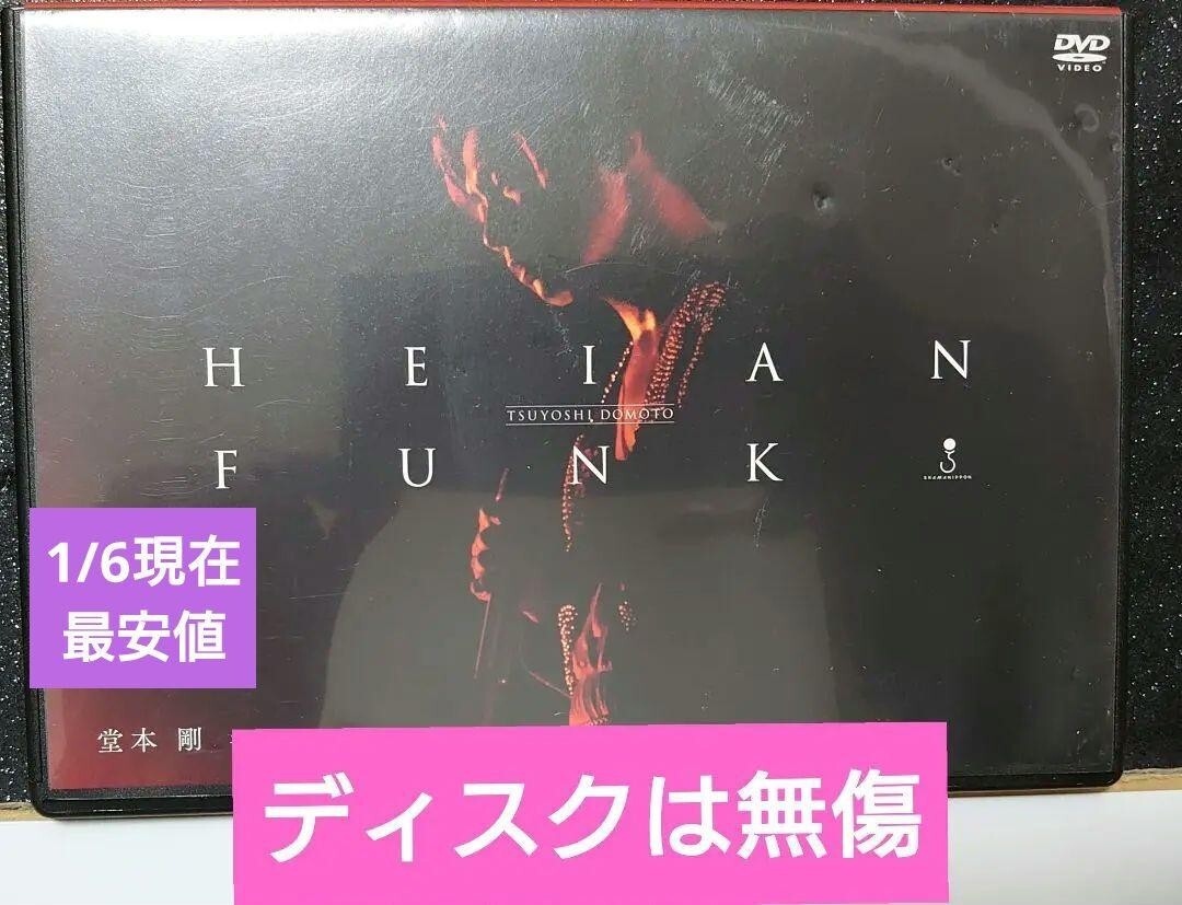 2025年最新】Yahoo!オークション -堂本剛平安神宮の中古品・新品・未