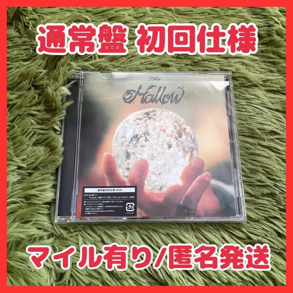 Stray Kids スキズ Hollow 通常盤 CD 16