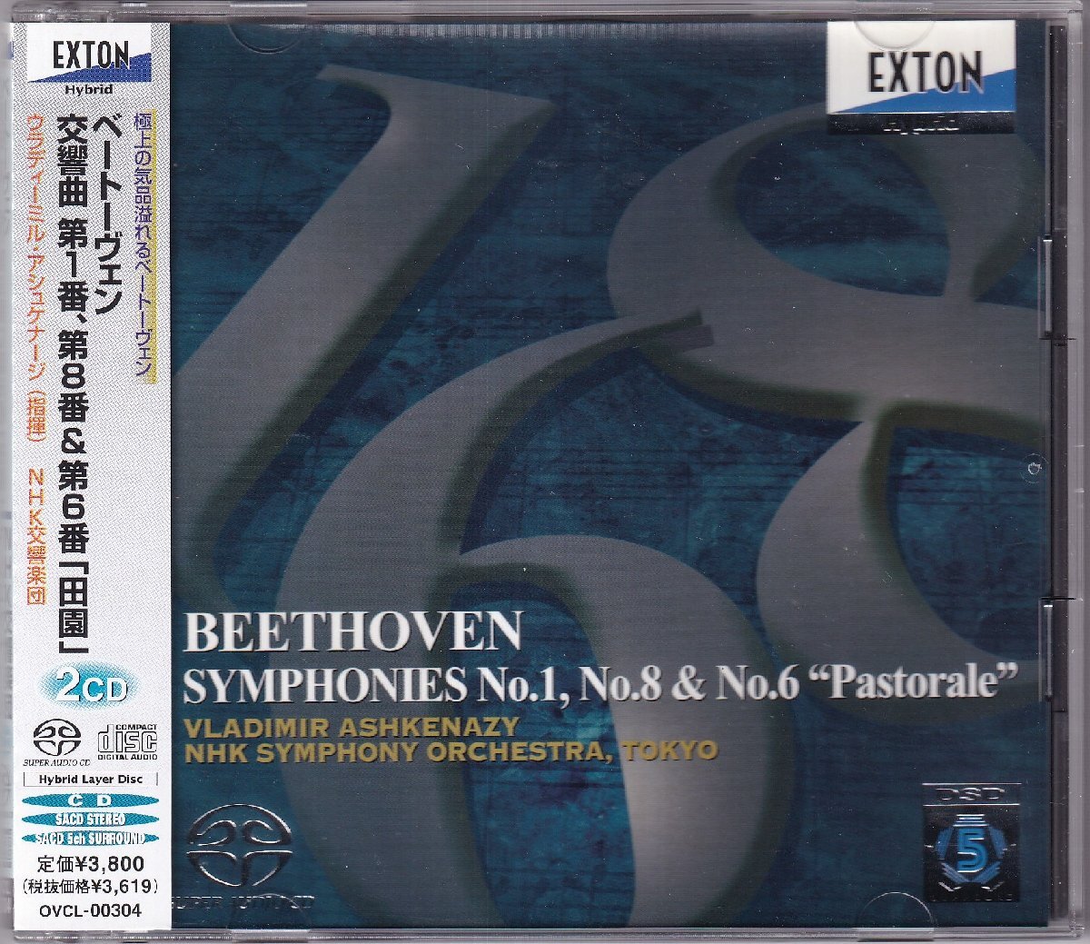 【売約済】アシュケナージ／ベートーヴェン:第21.17.26番 LP レコード アシュケナージ、ショルティのベートーヴェン