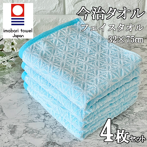 今治タオル フェイスタオル 4枚セット 日本製 綿100% ハンドタオル スポーツ まとめ買い ギフト 給水 速乾 薄手 プレゼント フラワーB⑦