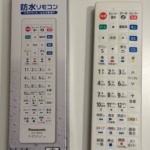 パナソニック プライベート・ビエラ用 防水リモコン DY-RM35-W