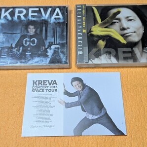 KREVA 「クレバのベスト盤」、「GO」CD 2枚 & 2013 SPACE TOURポストカード 1枚