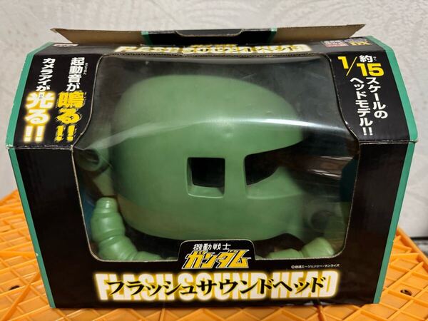 機動戦士ガンダム ザクⅡ フラッシュサウンドヘッド ヴィンテージ レア プライズ限定 非売品 入手困難 動作確認済