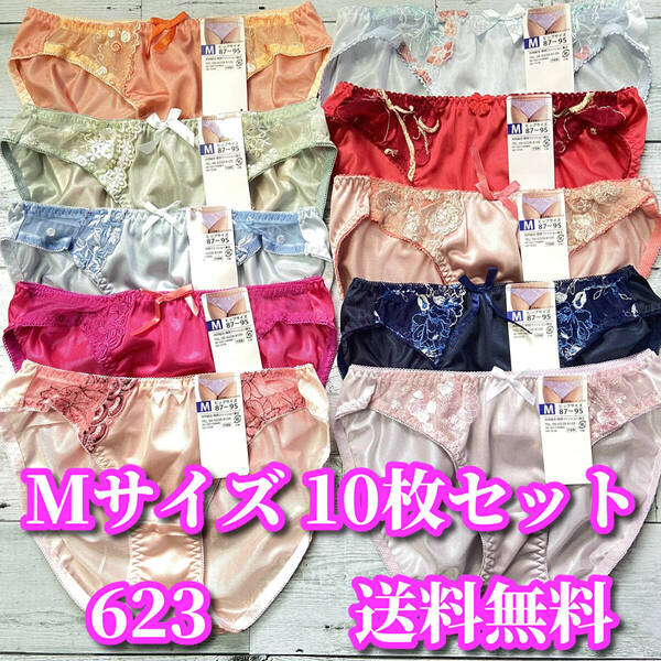 Mサイズ☆10枚セット 履き心地サラサラ まとめ売り トリコット生地 フルバックショーツ レース花柄 福袋 デイリーショーツ M623