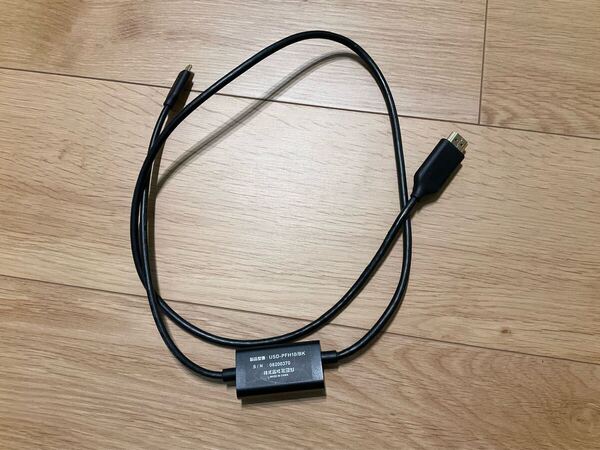 ミヨシ USD-PFH10/BK USB PD対応 USB Type-C HDMI変換ケーブル