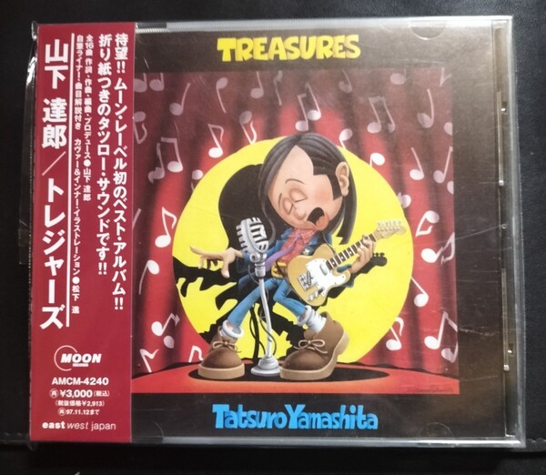 山下達郎 帯付 目立った傷なし TREASURES ミュージックCD 2025 0610出品 帯付専門店 匿名迅速発送 曲目画像掲載 送料無料