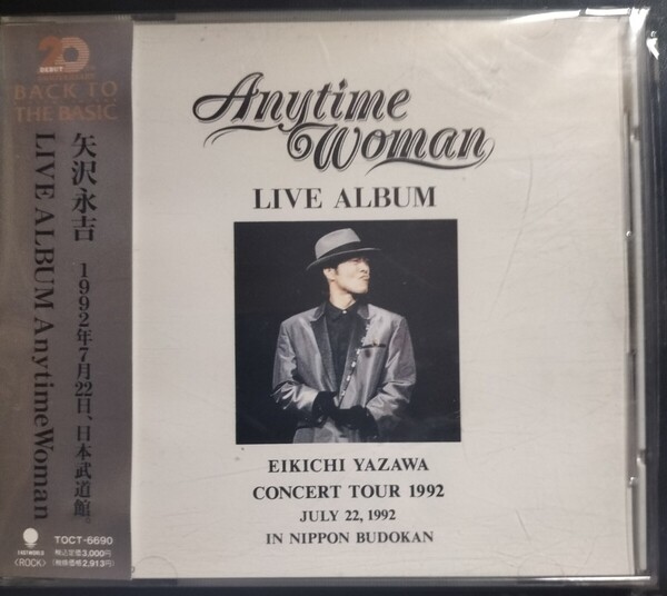 矢沢永吉 帯付 美品 LIVE ALBUM ANYTIME WOMAN ミュージックCD 2025 0610出品 帯付専門店 匿名迅速発送 曲目画像掲載 送料無料