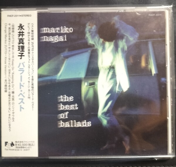 永井真理子 帯付 美品 バラードベスト ミュージックCD 2025 0610出品 帯付専門店 匿名迅速発送 曲目画像掲載 送料無料