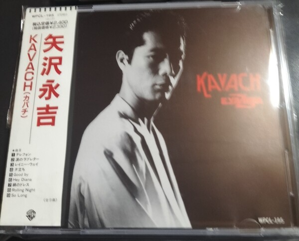矢沢永吉 帯付 美品 KAVACH(カバチ) ミュージックCD 2025 0610出品 帯付専門店 匿名迅速発送 曲目画像掲載 送料無料