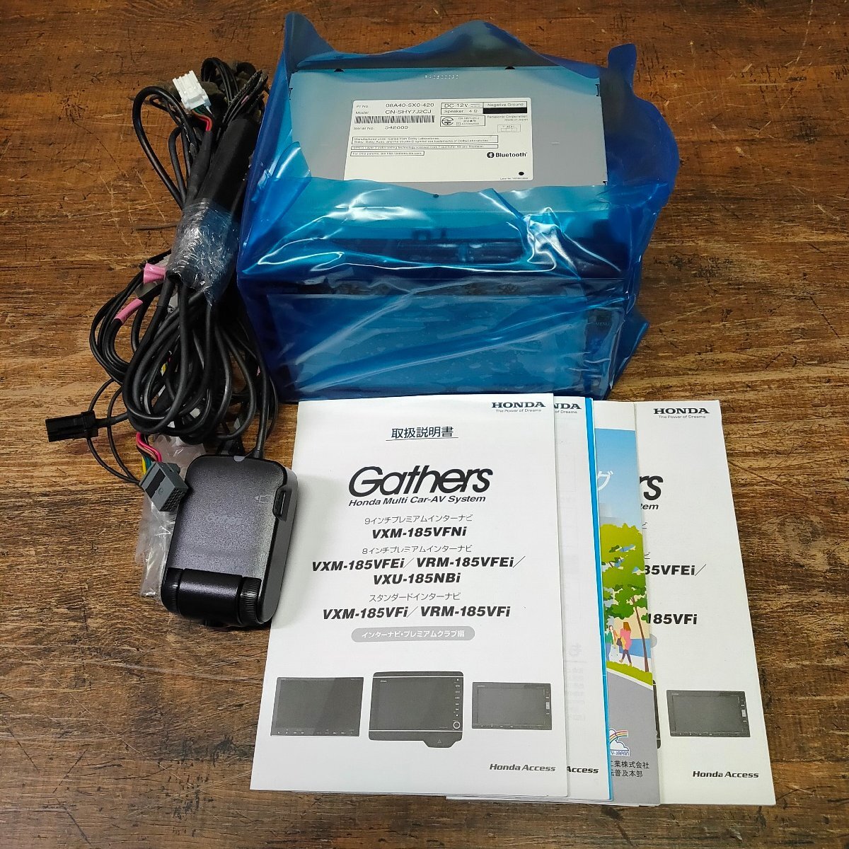 【11F】　開封済み未使用品　VXM-187VFEi ホンダ VXU-187SWi VXM-187VFNi VXM-187VFEi 他対応 フロント