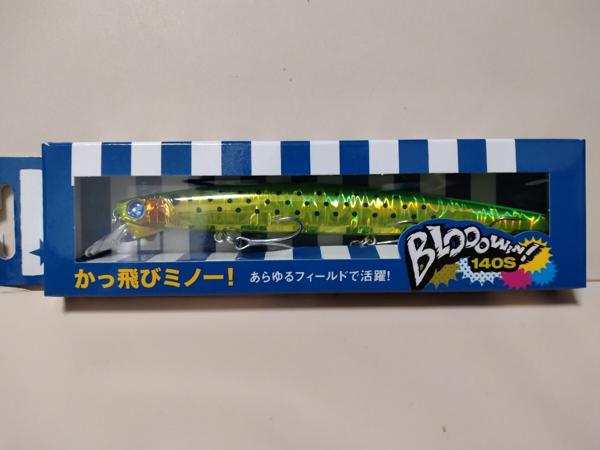 2025年最新】Yahoo!オークション -ブローウィン140s(海水)の中古