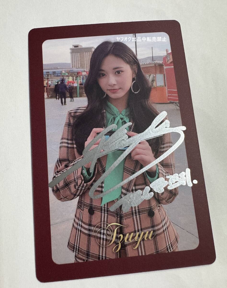 Amazon.co.jp: TWICE ツウィ 直筆 サイン 写真 : おもちゃ