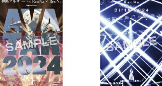 ReoNa Birth AVATAR Blu-ray 2点セット 特典付き
