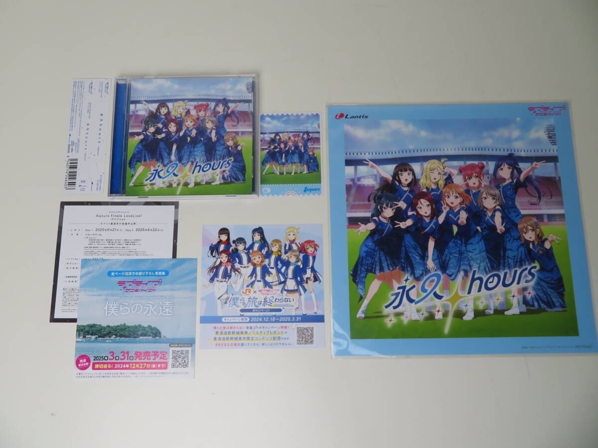 Aqours 永久hours クリアファイル - メルカリ