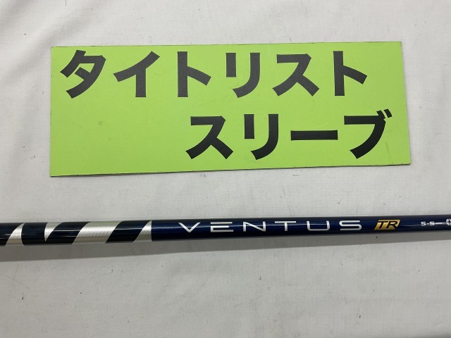ファッション 通販スポーツ - ベンタス TR ブルー 7X 5W用